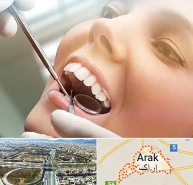 دندانپزشکی زیبایی در اراک