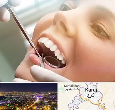 دندانپزشکی زیبایی در کرج