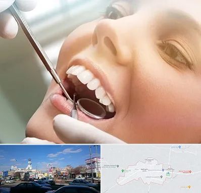دندانپزشکی زیبایی در ماهدشت کرج