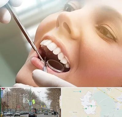 دندانپزشکی زیبایی در نظرآباد کرج