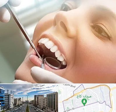 دندانپزشکی زیبایی در سعادت آباد تهران