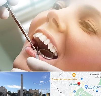 دندانپزشکی زیبایی در فلکه گاز شیراز