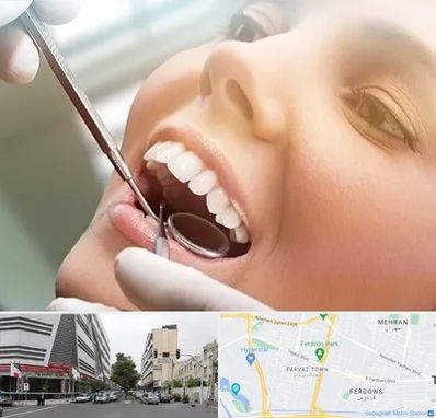 دندانپزشکی زیبایی در بلوار فردوس
