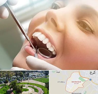 دندانپزشکی زیبایی در مهرشهر کرج