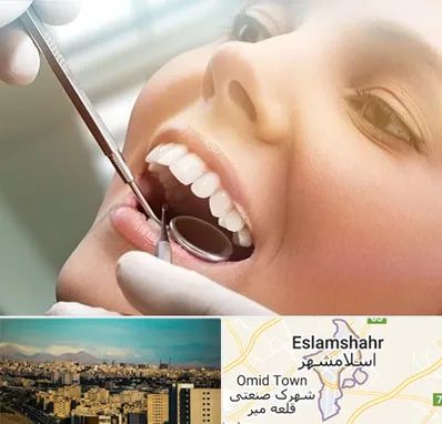 دندانپزشکی زیبایی در اسلام شهر