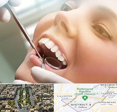 دندانپزشکی زیبایی در نارمک