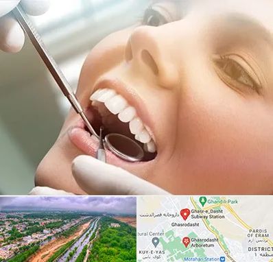 دندانپزشکی زیبایی در قصرالدشت شیراز