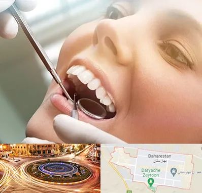 دندانپزشکی زیبایی در بهارستان