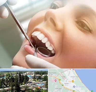 دندانپزشکی زیبایی در رودسر