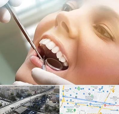 دندانپزشکی زیبایی در فرجام