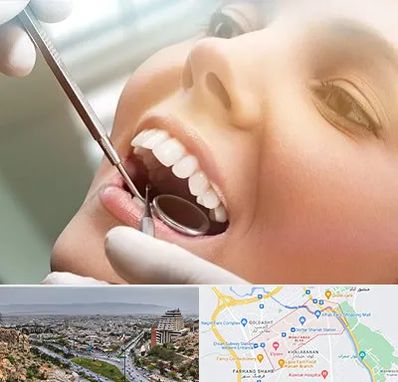 دندانپزشکی زیبایی در معالی آباد شیراز