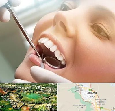 دندانپزشکی زیبایی در بروجرد