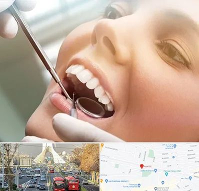 دندانپزشکی زیبایی در خیابان آزادی