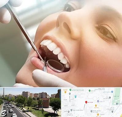 دندانپزشکی زیبایی در شهرک آزمایش