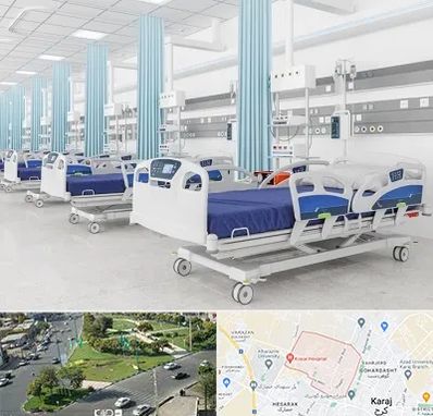 فروش تخت بیمارستانی در شاهین ویلا کرج