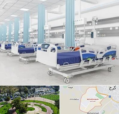 فروش تخت بیمارستانی در مهرشهر کرج 