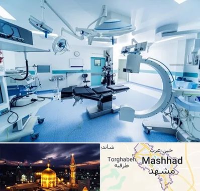 تجهیزات بیمارستانی در مشهد