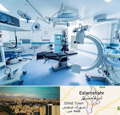 تجهیزات بیمارستانی در اسلامشهر