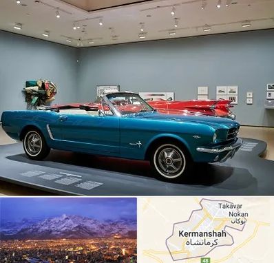نمایشگاه ماشین در کرمانشاه