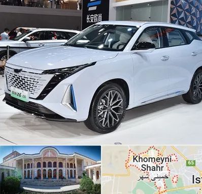 نمایشگاه ماشین چینی در خمینی شهر