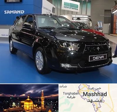 نمایشگاه ماشین ایرانی در مشهد