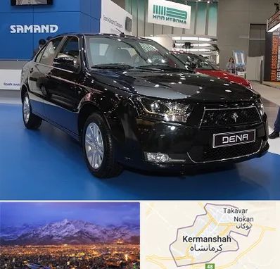 نمایشگاه ماشین ایرانی در کرمانشاه
