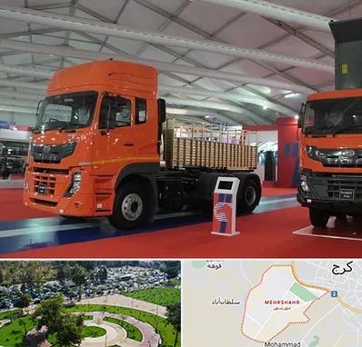 نمایشگاه ماشین سنگین در مهرشهر کرج 