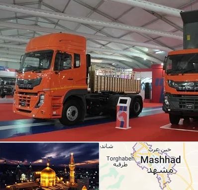 نمایشگاه ماشین سنگین در مشهد