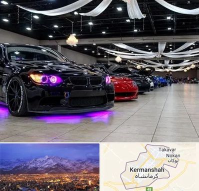 نمایشگاه ماشین خارجی در کرمانشاه