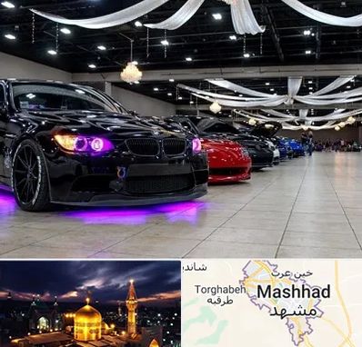 نمایشگاه ماشین خارجی در مشهد