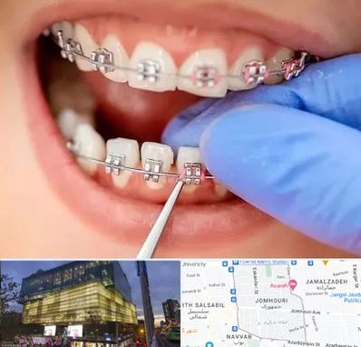 مرکز ارتودنسی دندان در جمهوری