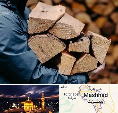 متریال چوبی در مشهد