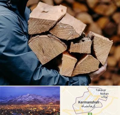 متریال چوبی در کرمانشاه