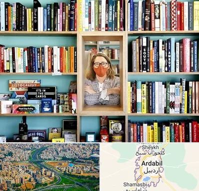 شهر کتاب در اردبیل