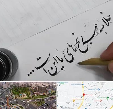 فروشگاه لوازم خوشنویسی و خطاطی در سبلان 