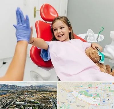 دندانپزشکی کودکان در منطقه 21 تهران