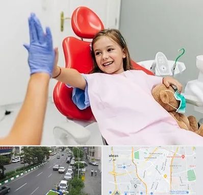 دندانپزشکی کودکان در ستارخان