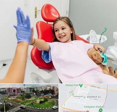 دندانپزشکی کودکان در تهرانسر