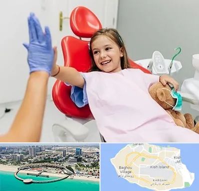 دندانپزشکی کودکان در کیش