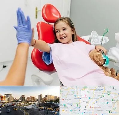 دندانپزشکی کودکان در منطقه 7 تهران