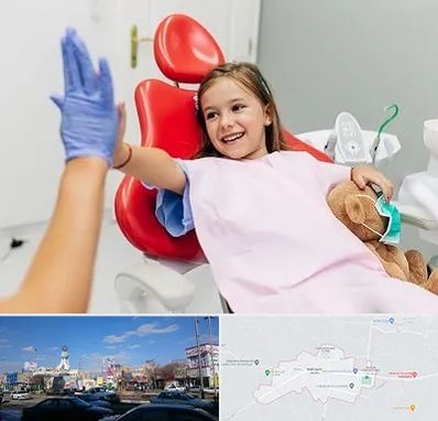 دندانپزشکی کودکان در ماهدشت کرج
