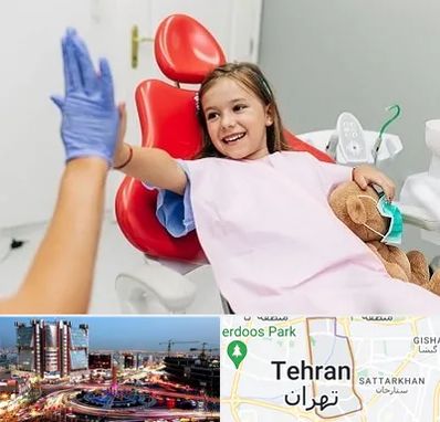 دندانپزشکی کودکان در صادقیه تهران