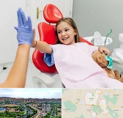 دندانپزشکی کودکان در شهریار