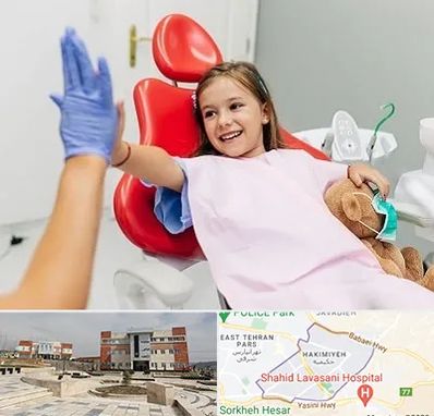 دندانپزشکی کودکان در حکیمیه