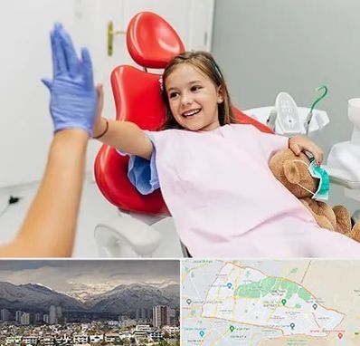 دندانپزشکی کودکان در منطقه 4 تهران