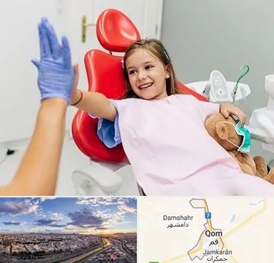 دندانپزشکی کودکان در قم