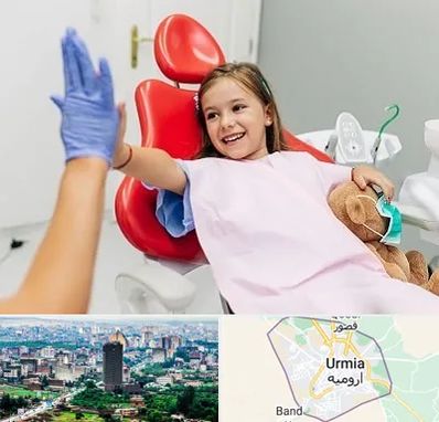 دندانپزشکی کودکان در ارومیه