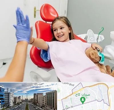 دندانپزشکی کودکان در سعادت آباد تهران
