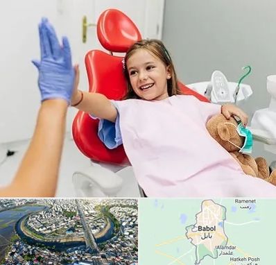 دندانپزشکی کودکان در بابل
