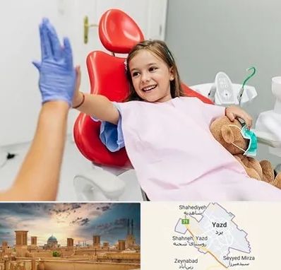 دندانپزشکی کودکان در یزد